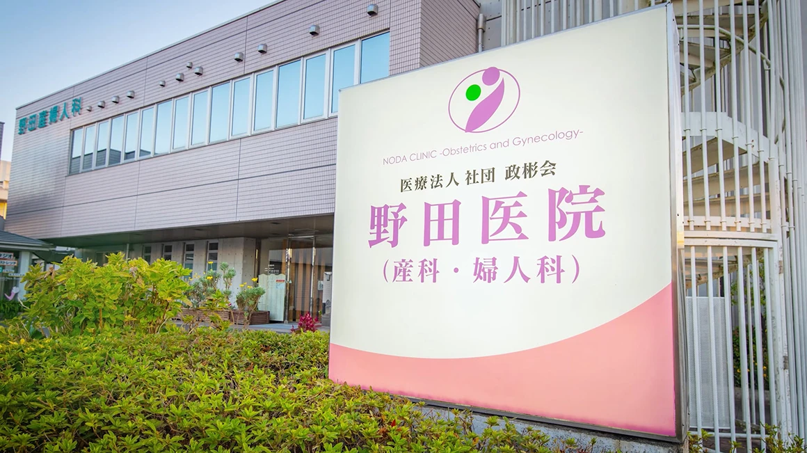 待合室の椅子の写真のサムネイル