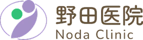 野田医院
